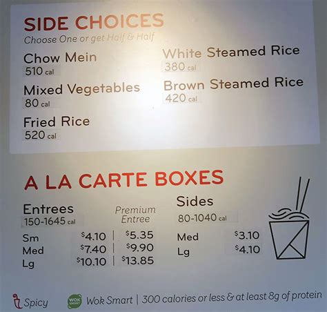 A La Carte Sides (Mixed Veggies, Chow Mein, White Steamed Rice, Brown Steamed Rice or Fried Rice) Medium 2. . Panda express a la carte sizes
